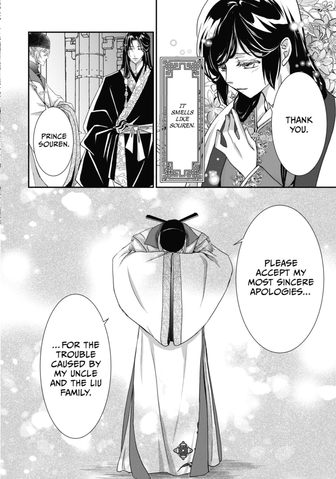 The Emperor