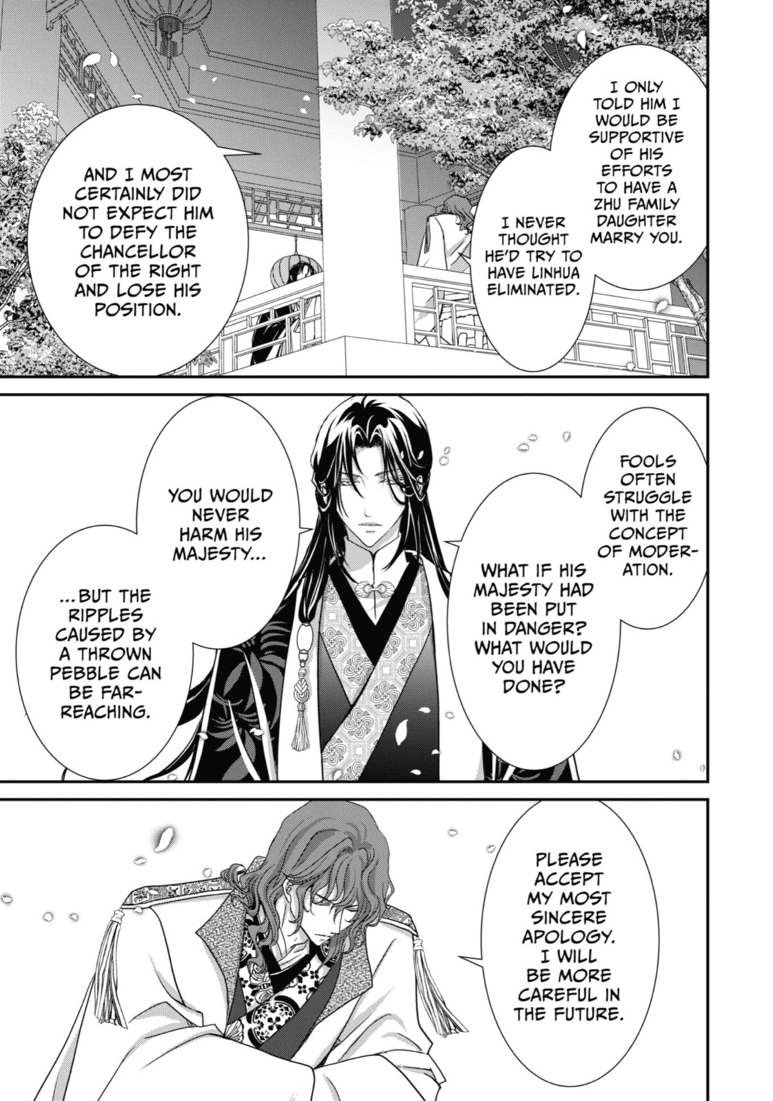 The Emperor