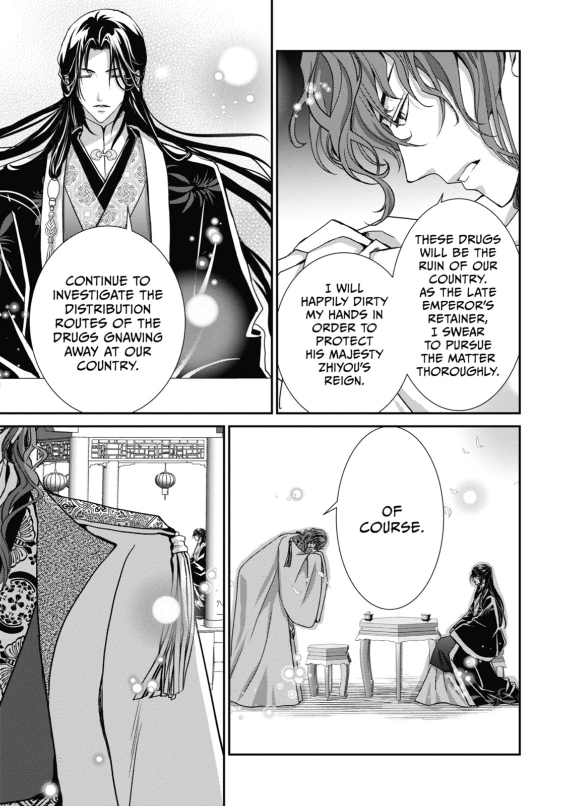 The Emperor