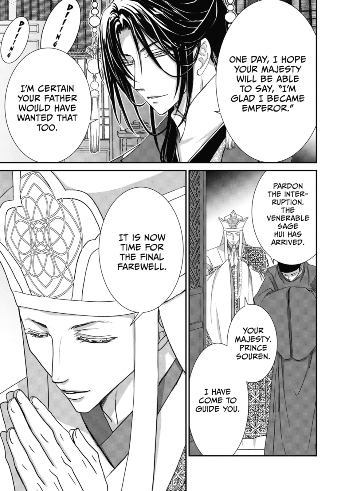 The Emperor