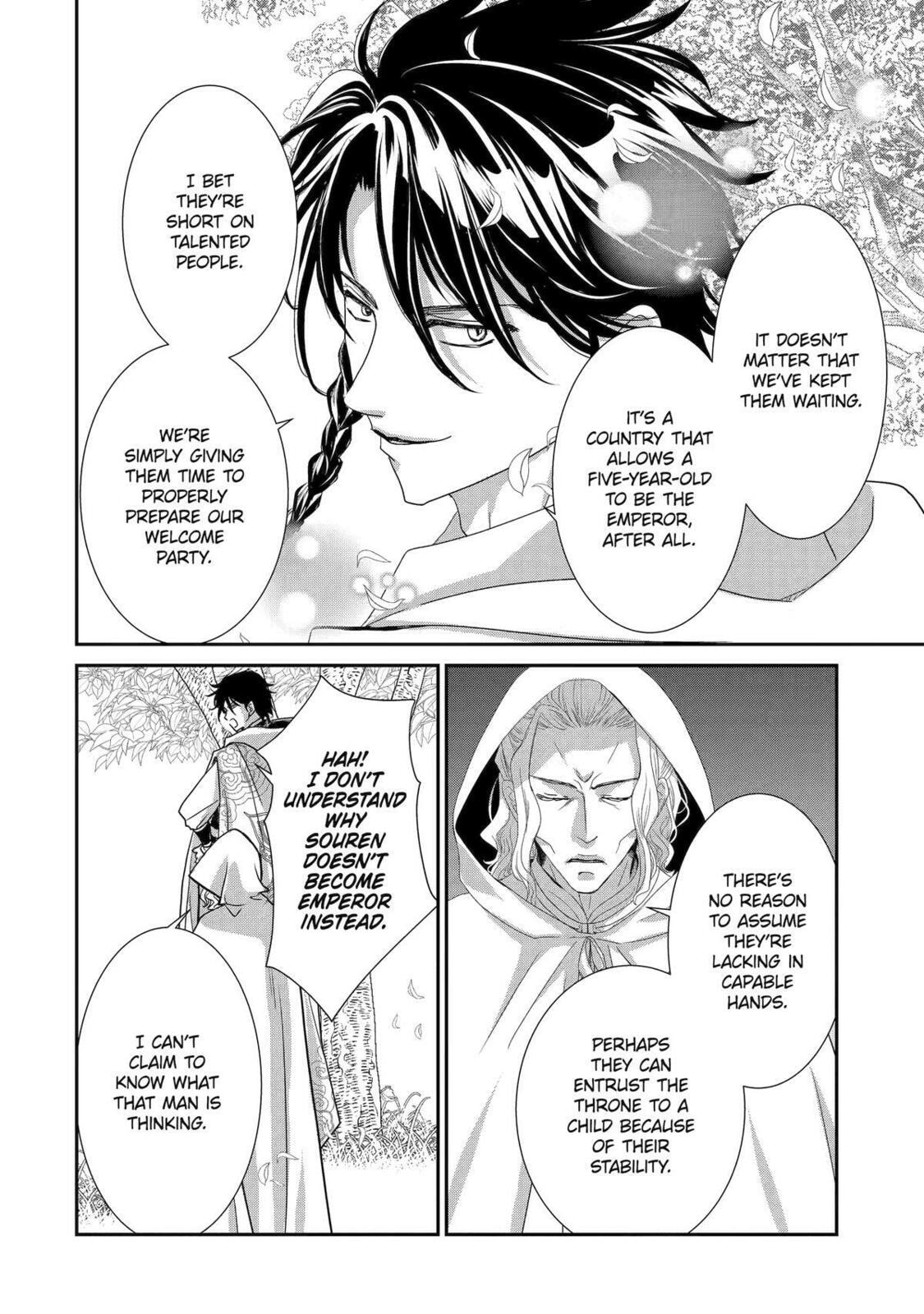 The Emperor