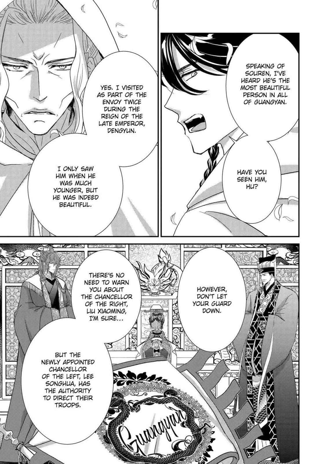 The Emperor