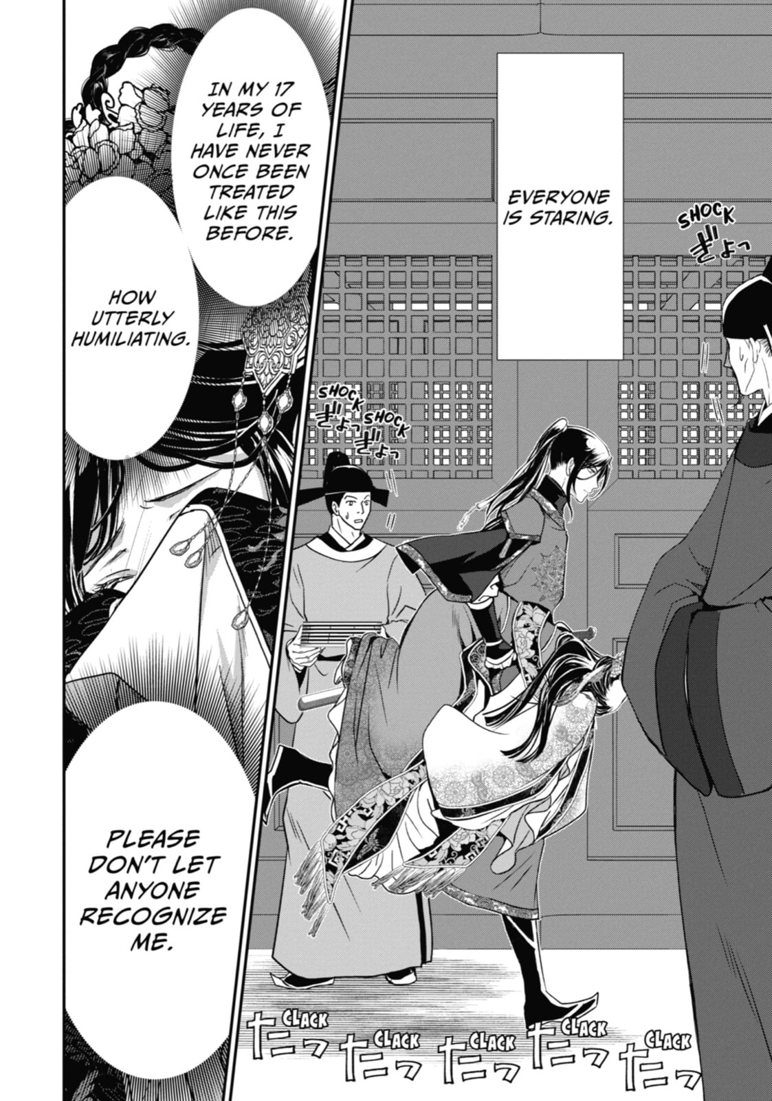The Emperor