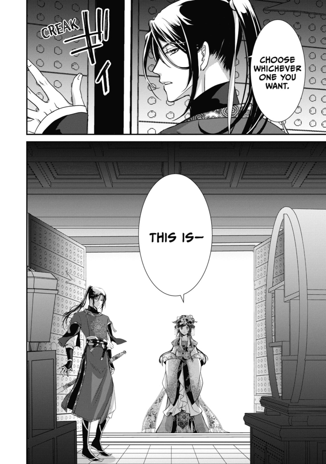 The Emperor