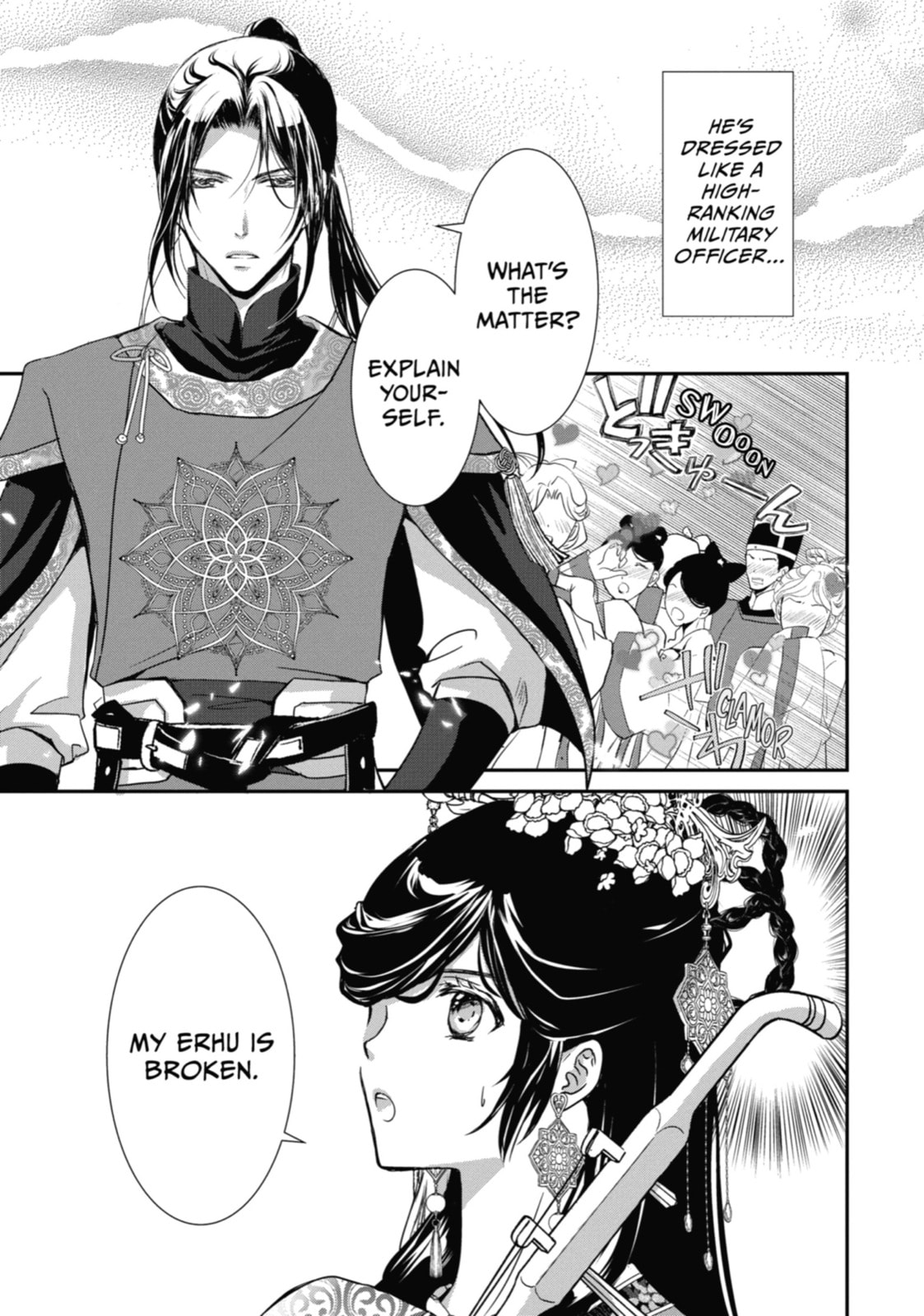 The Emperor