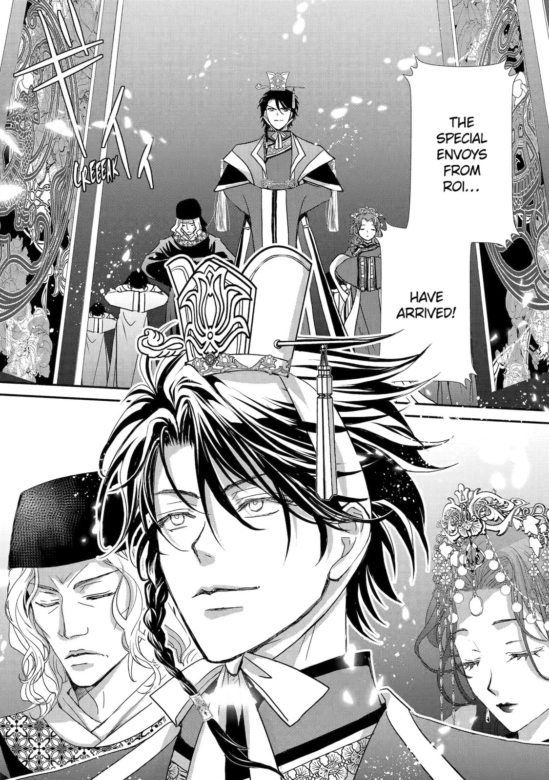 The Emperor