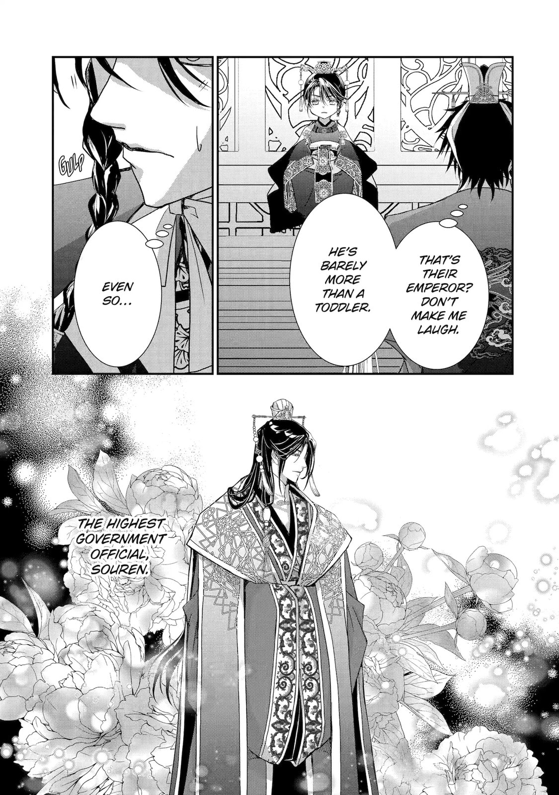 The Emperor
