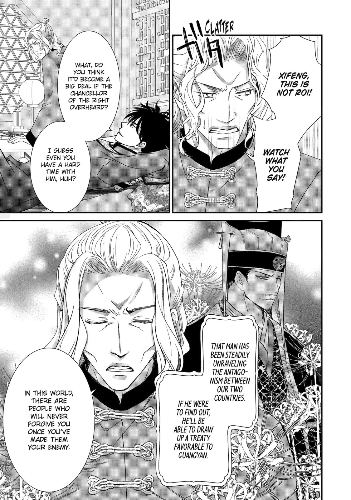 The Emperor