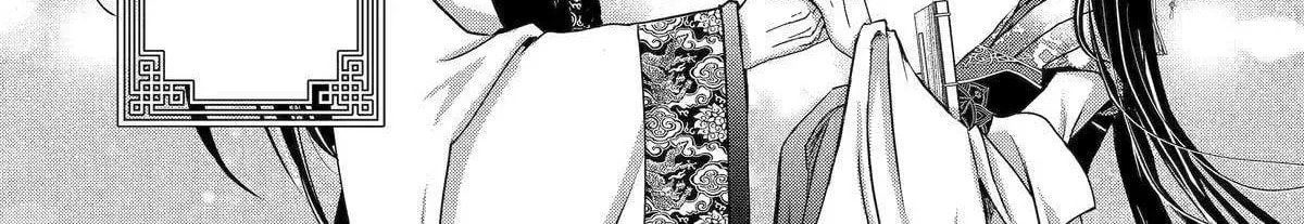 The Emperor