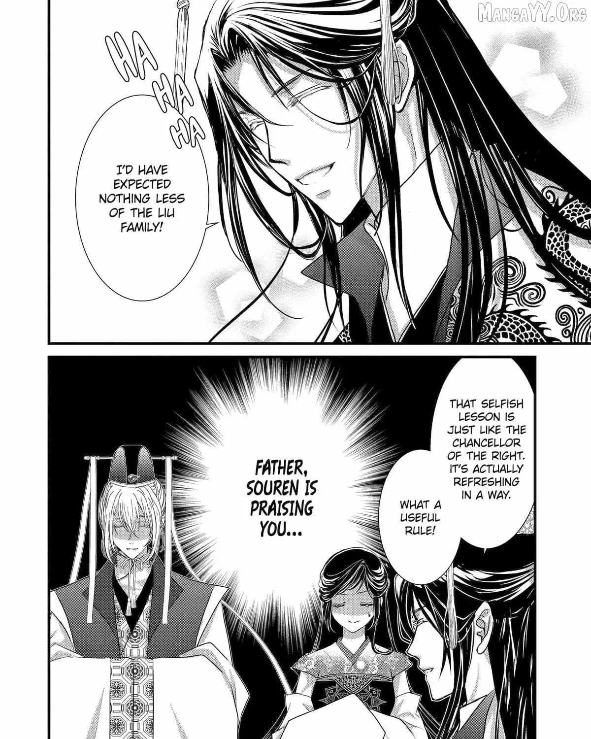The Emperor