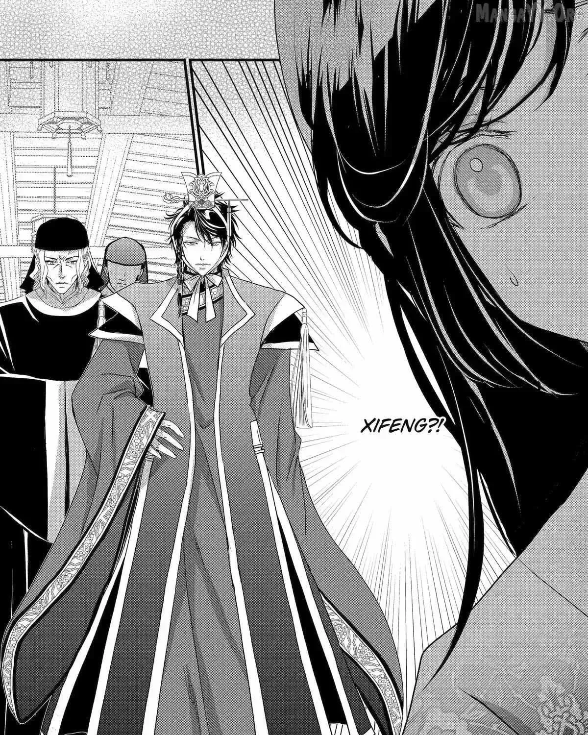 The Emperor