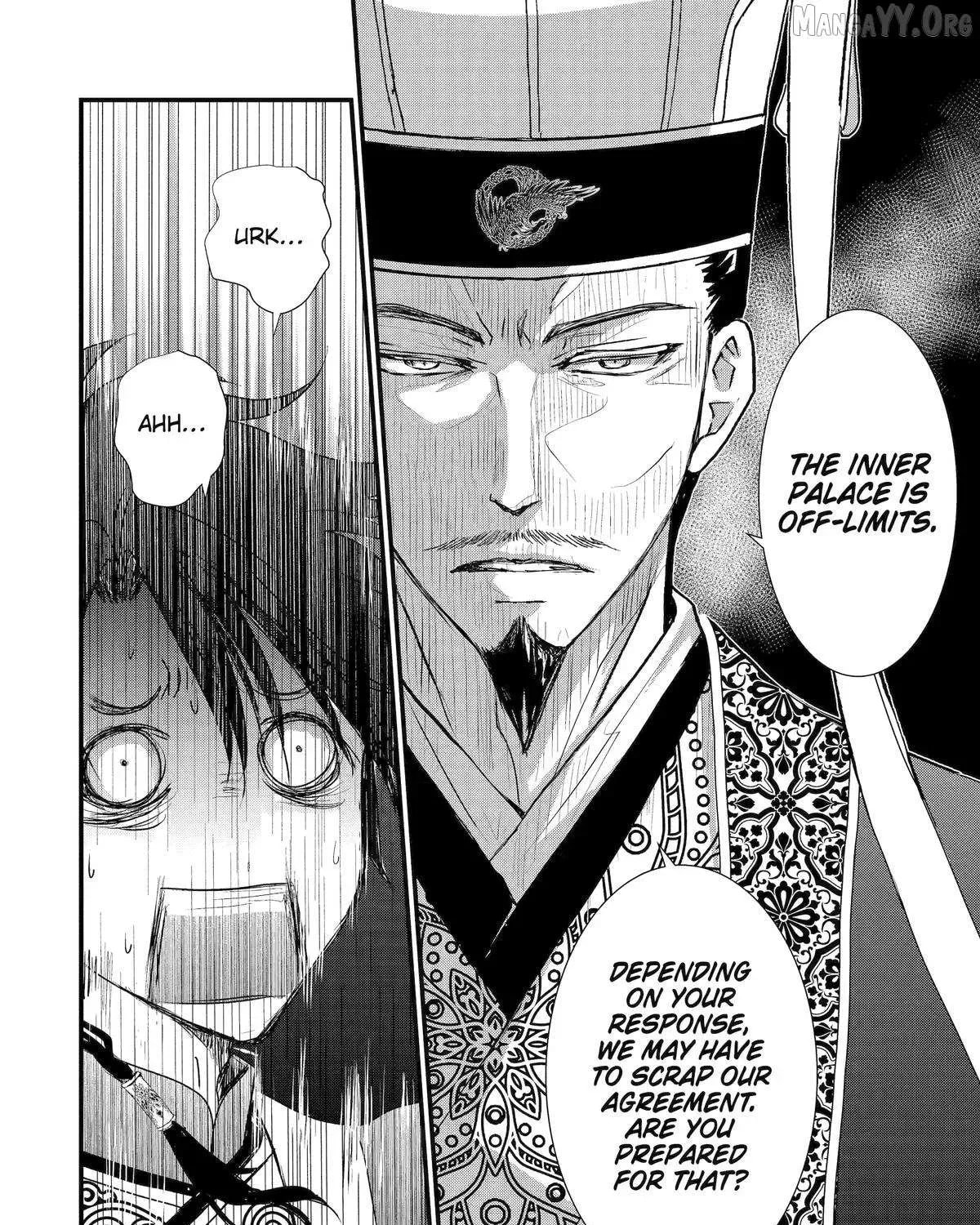 The Emperor