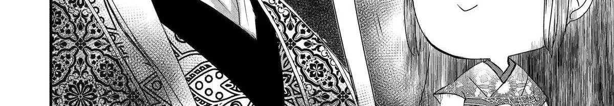 The Emperor