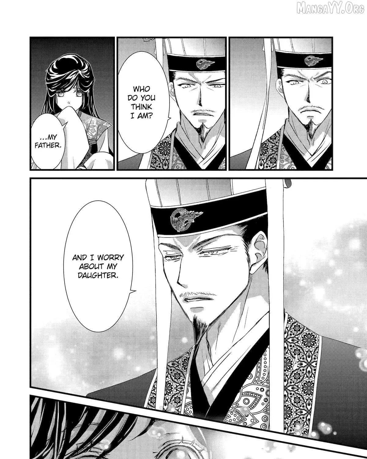 The Emperor