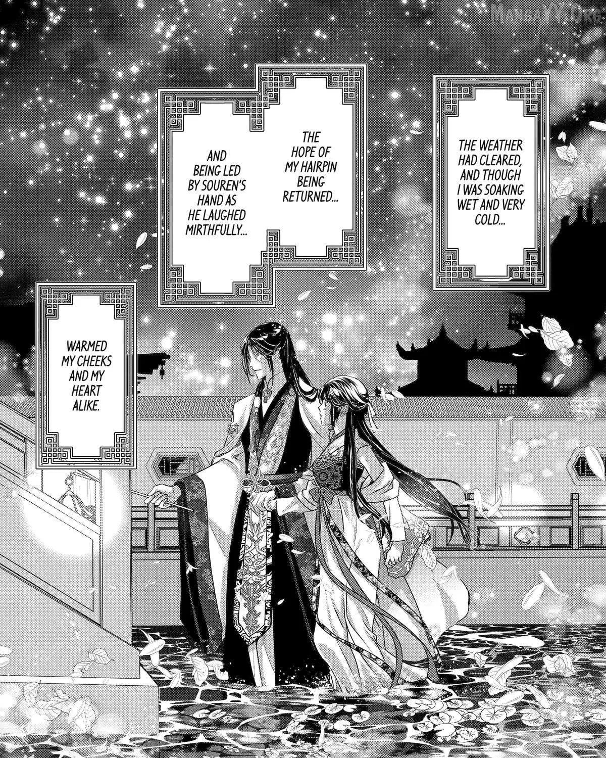 The Emperor