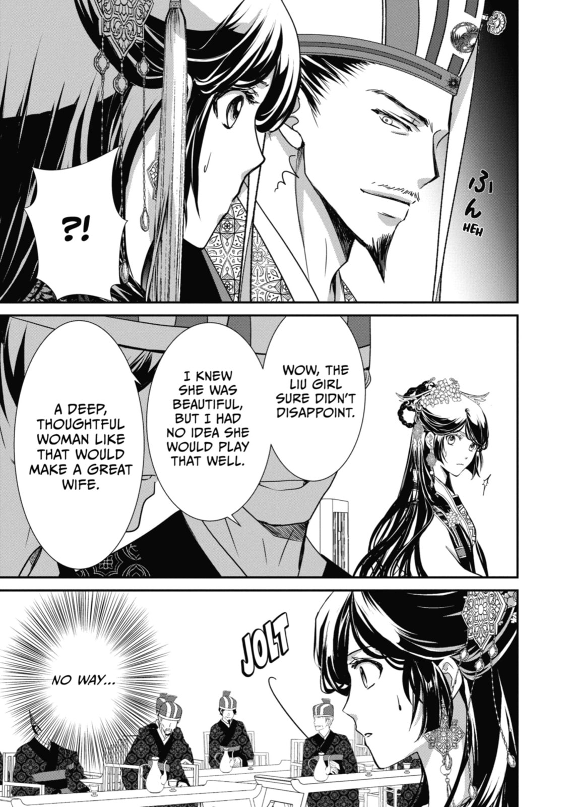 The Emperor