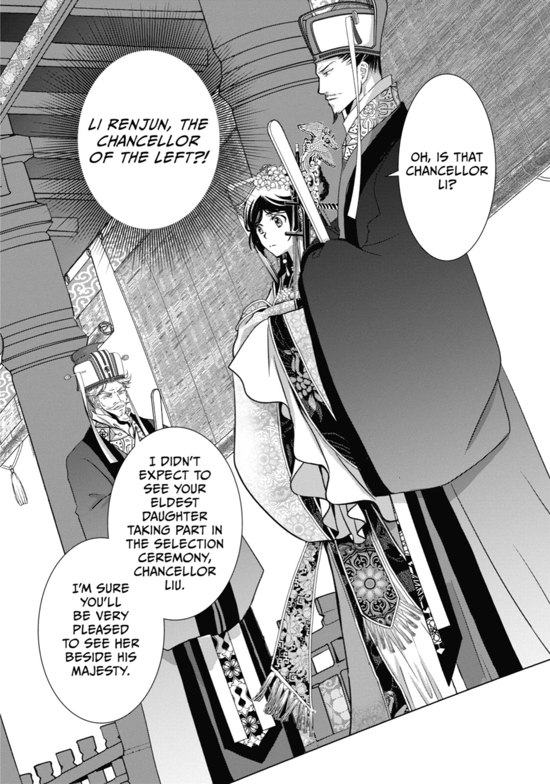 The Emperor