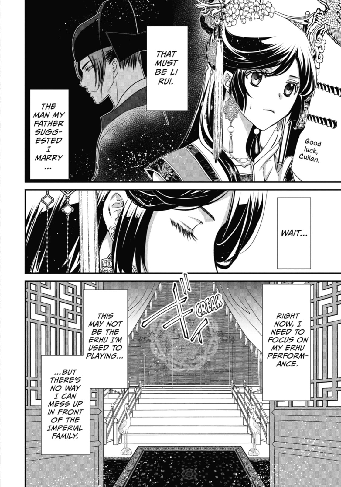 The Emperor