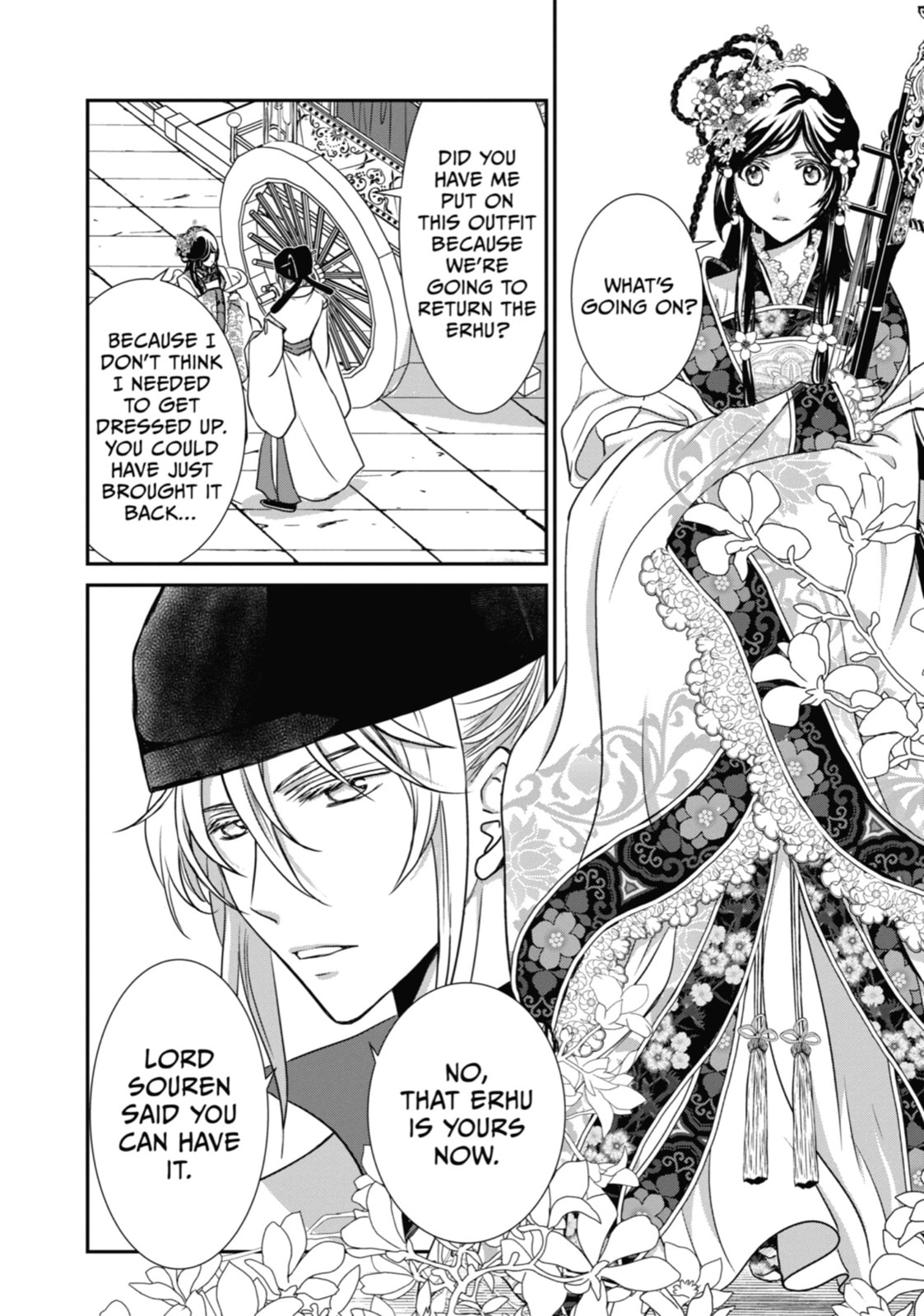 The Emperor