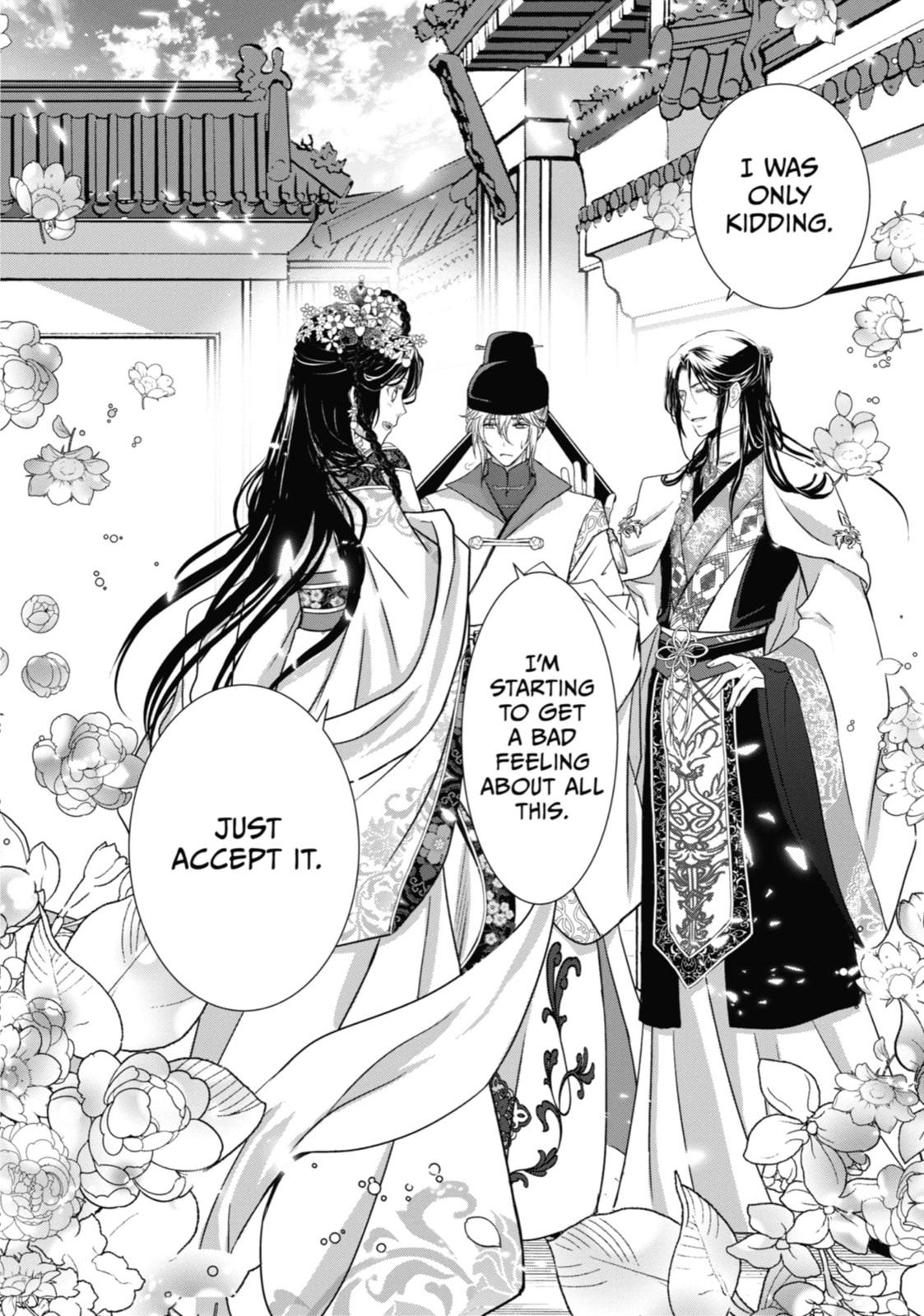 The Emperor