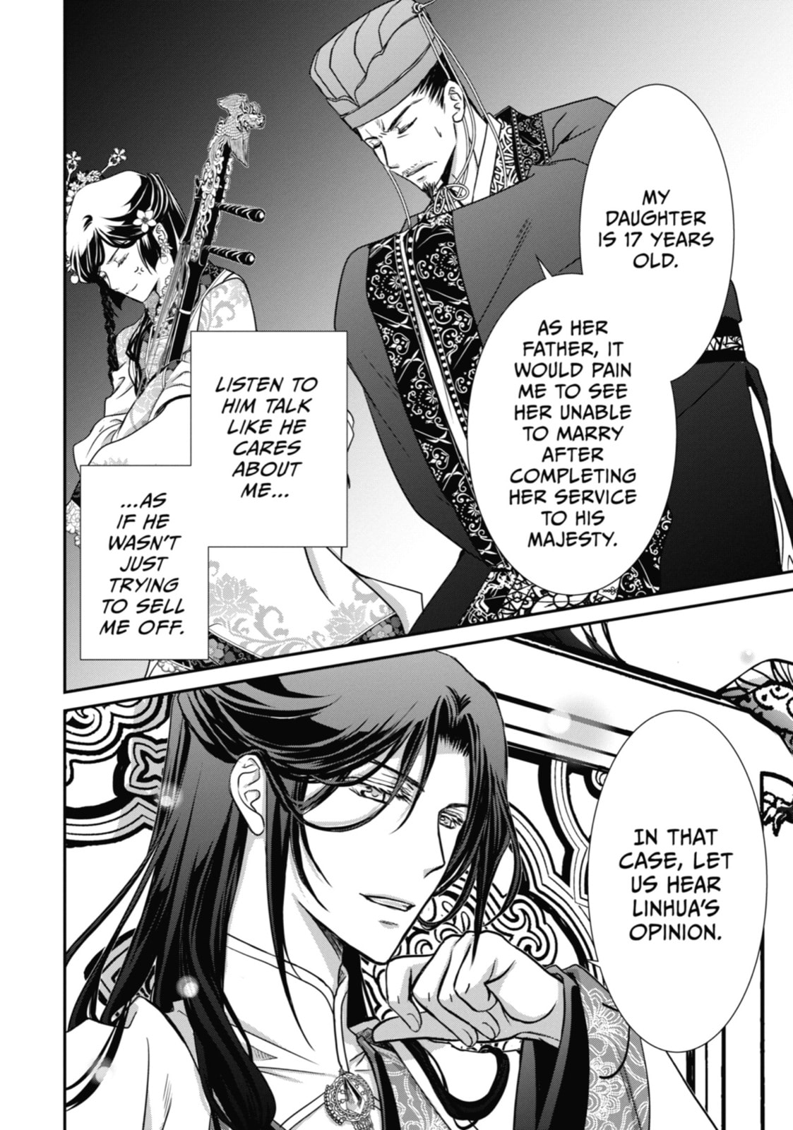 The Emperor