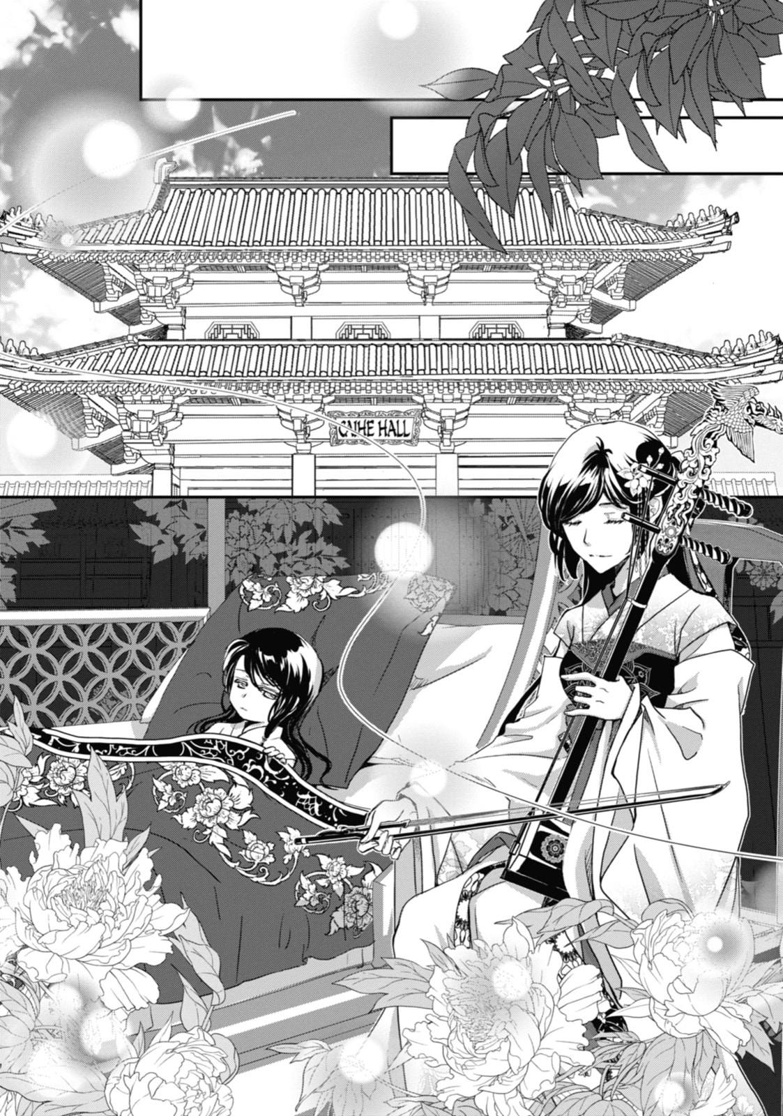 The Emperor