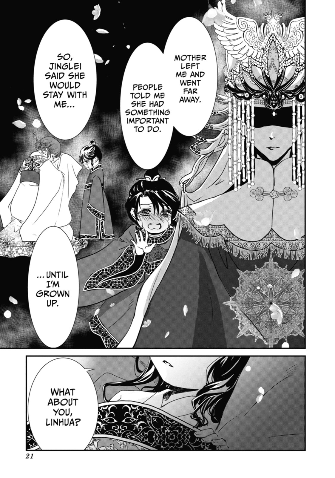The Emperor