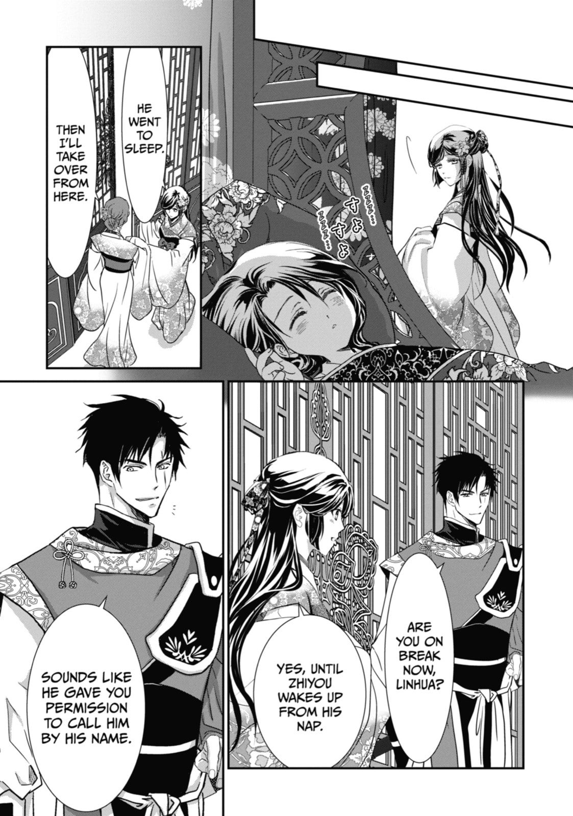 The Emperor