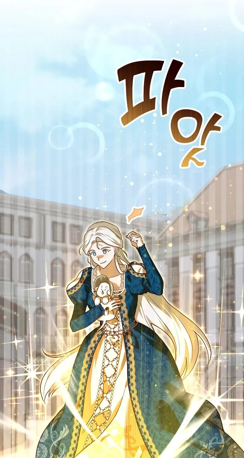 The Emperor