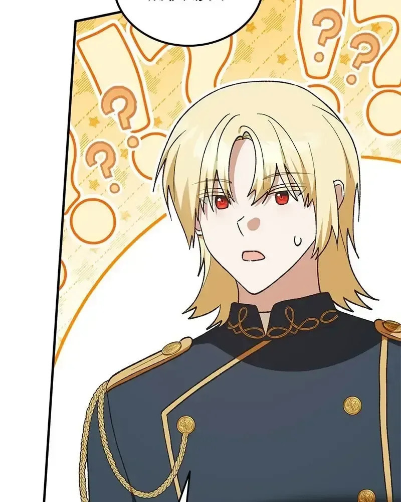 The Emperor