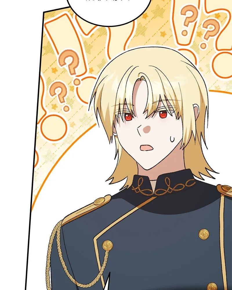 The Emperor
