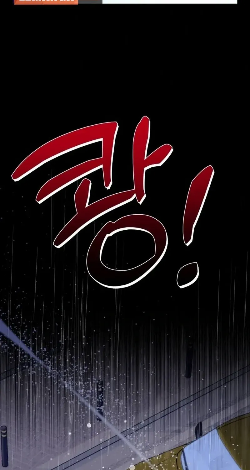 The Emperor’s Dog Chapter 1 page 16 - 