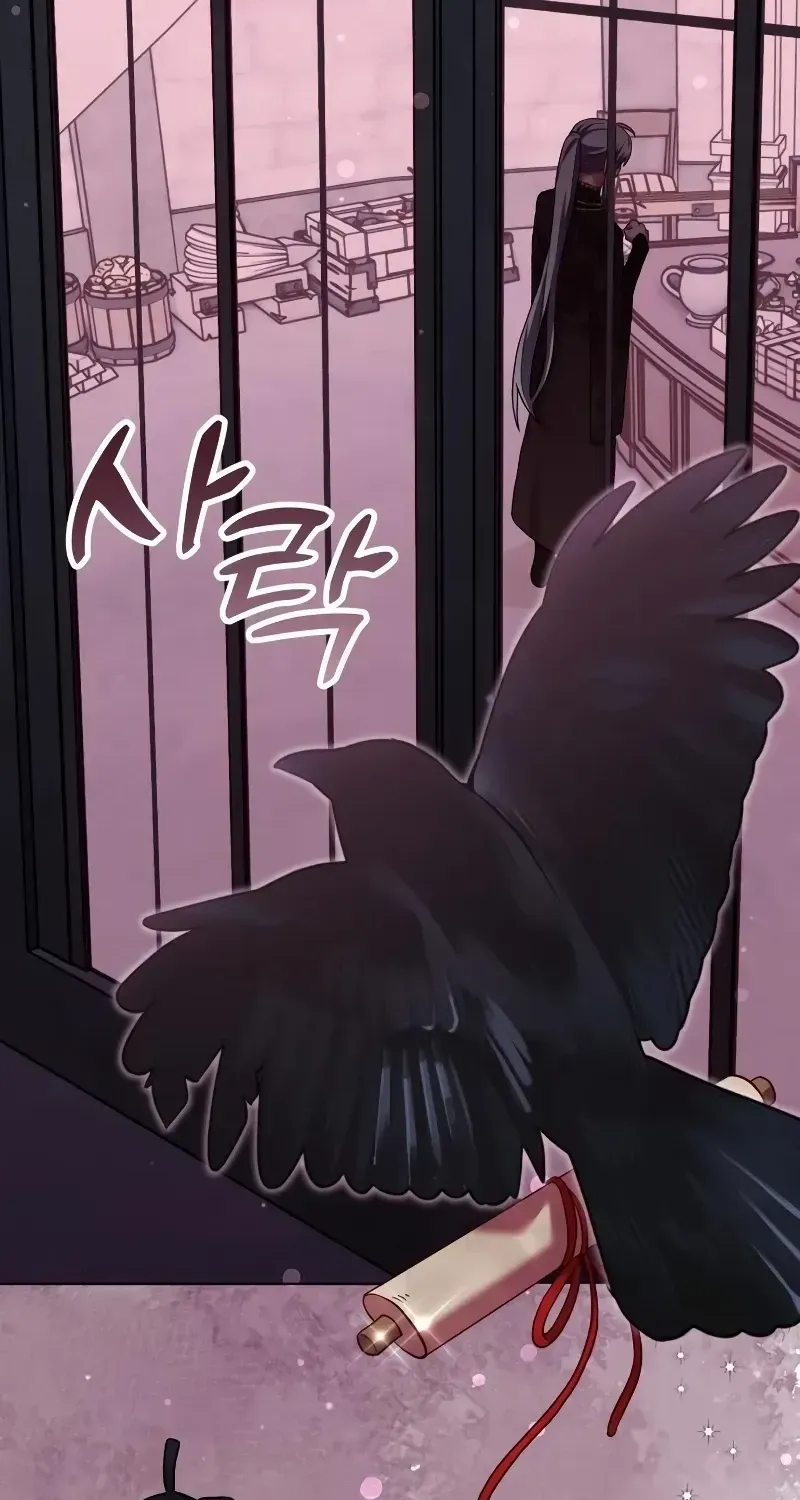 The Emperor’s Dog Chapter 10 page 19 - 