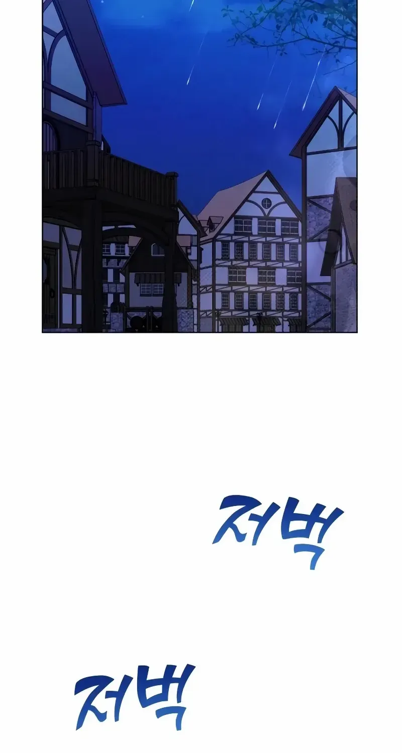 The Emperor’s Dog Chapter 10 page 39 - 