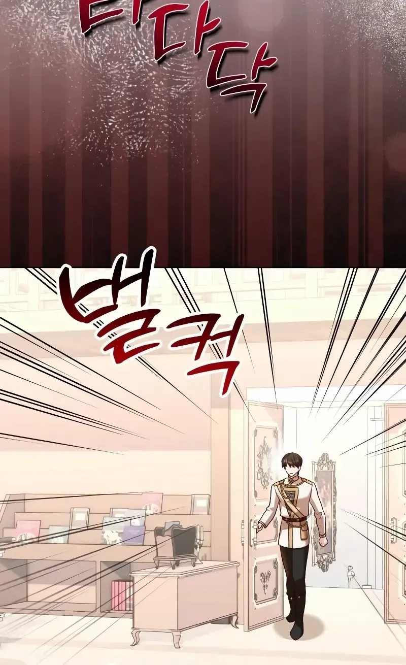 The Emperor’s Dog Chapter 11 page 77 - 