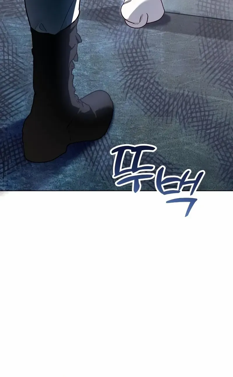 The Emperor’s Dog Chapter 12 page 77 - 
