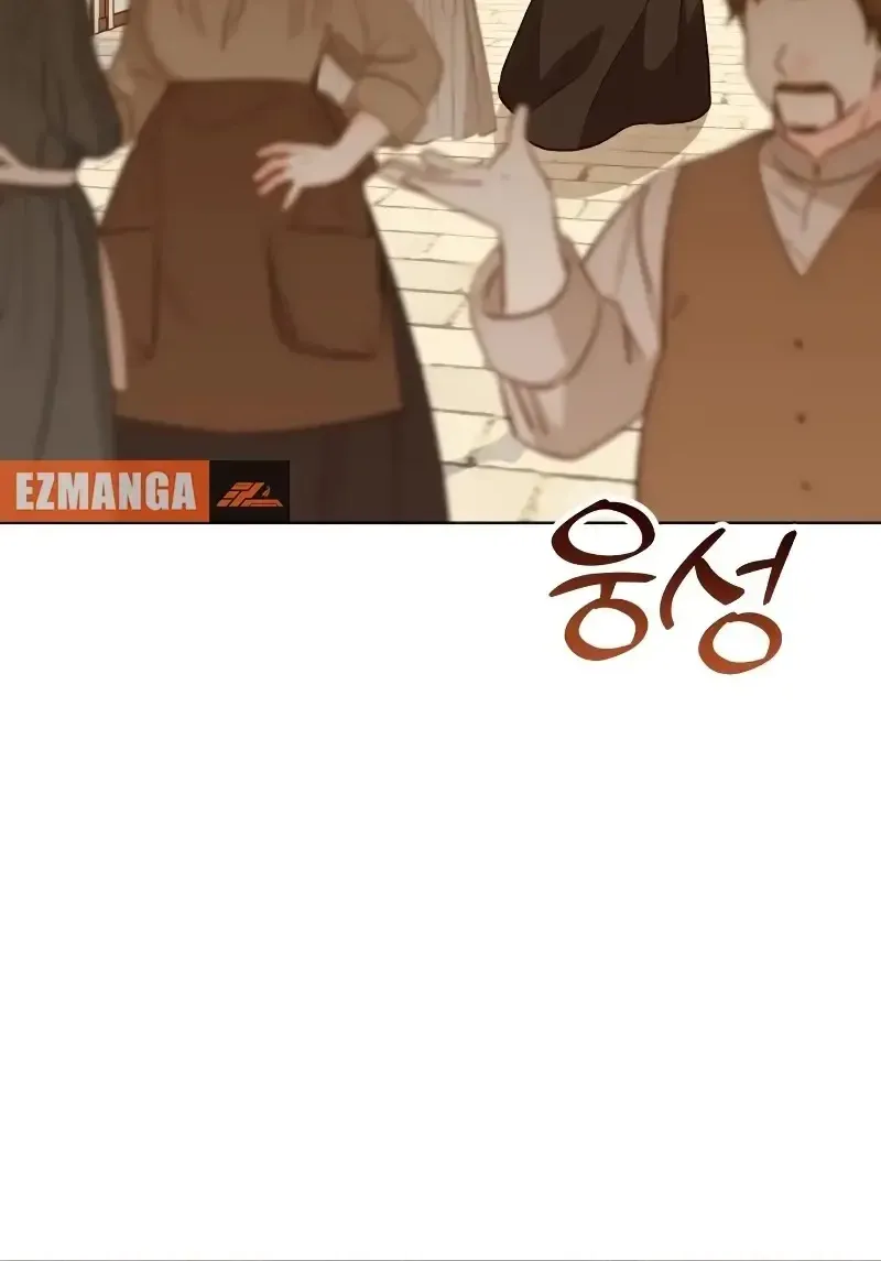 The Emperor’s Dog Chapter 16 page 70 - 