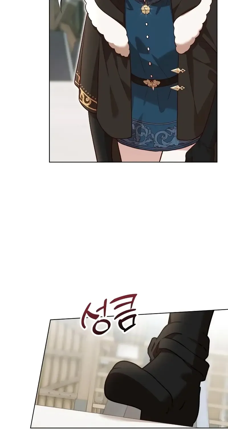 The Emperor’s Dog Chapter 17 page 47 - 