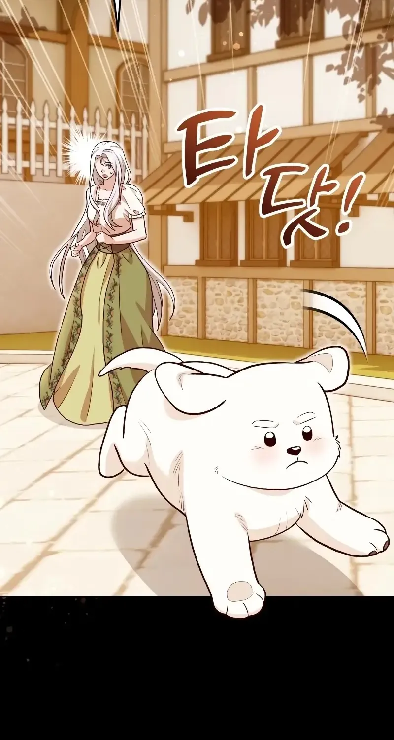 The Emperor’s Dog Chapter 17 page 10 - 