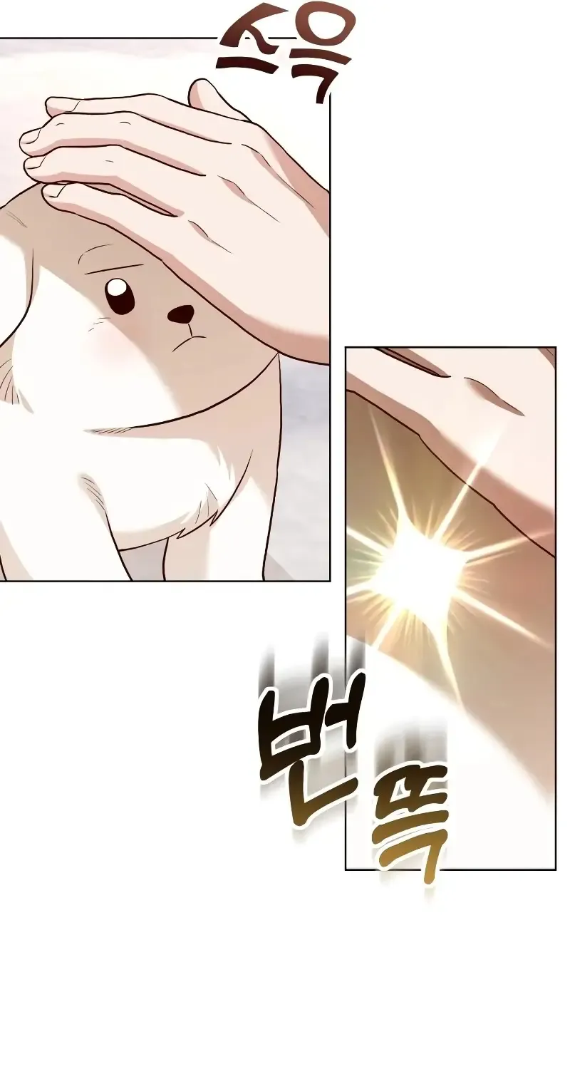 The Emperor’s Dog Chapter 18 page 32 - 