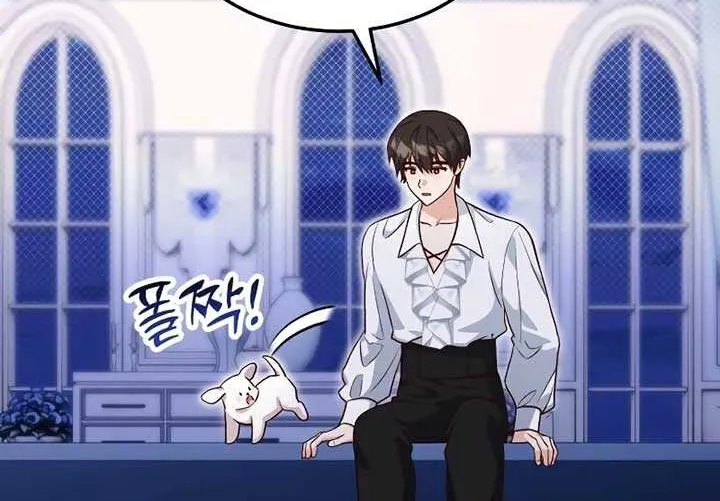The Emperor’s Dog Chapter 19 page 25 - 