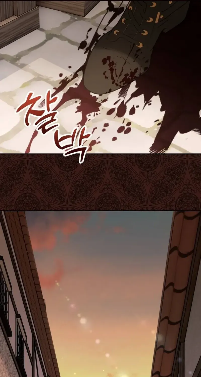 The Emperor’s Dog Chapter 2 page 73 - 