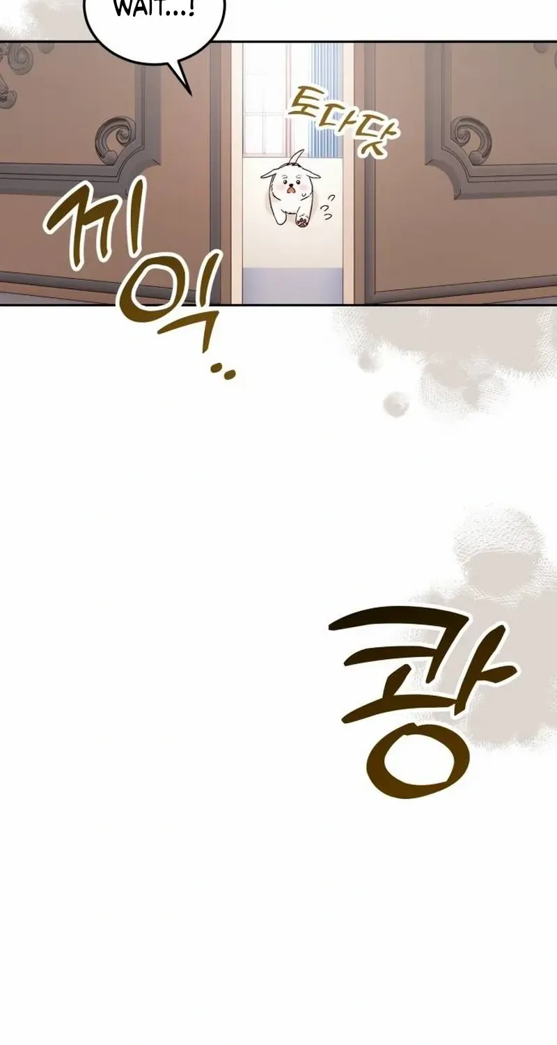 The Emperor’s Dog Chapter 2 page 10 - 