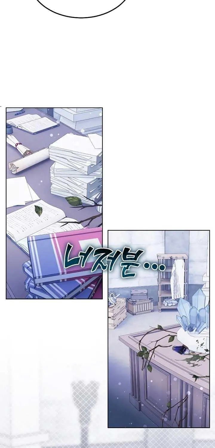 The Emperor’s Dog Chapter 20 page 21 - 