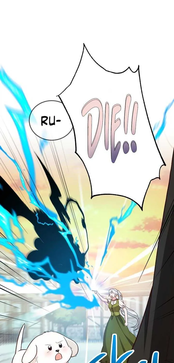 The Emperor’s Dog Chapter 21 page 14 - 