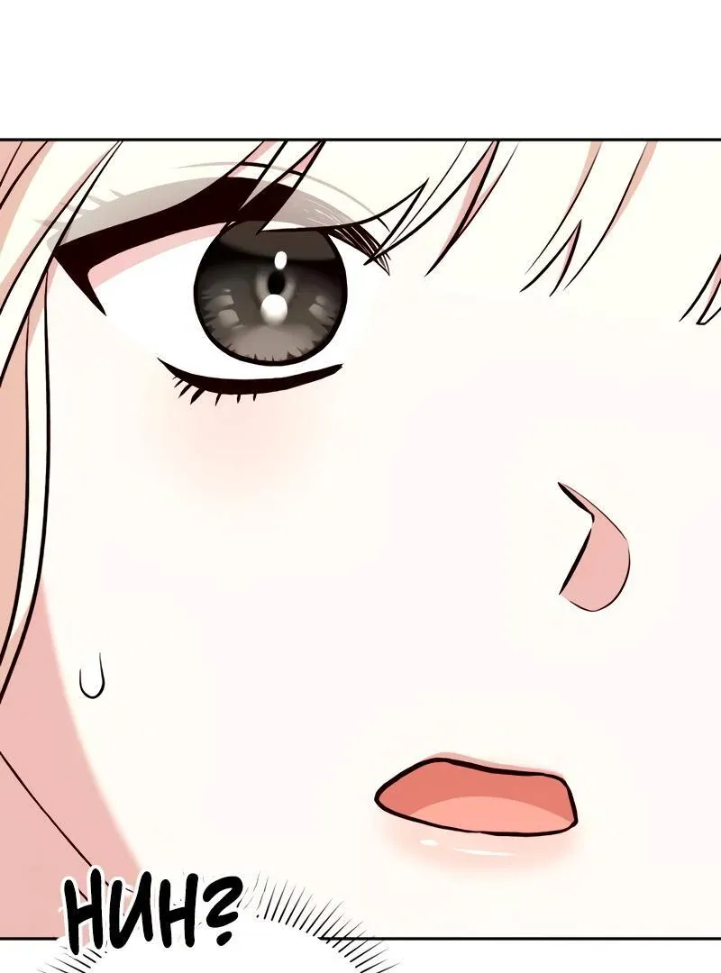 The Emperor’s Dog Chapter 29 page 67 - 