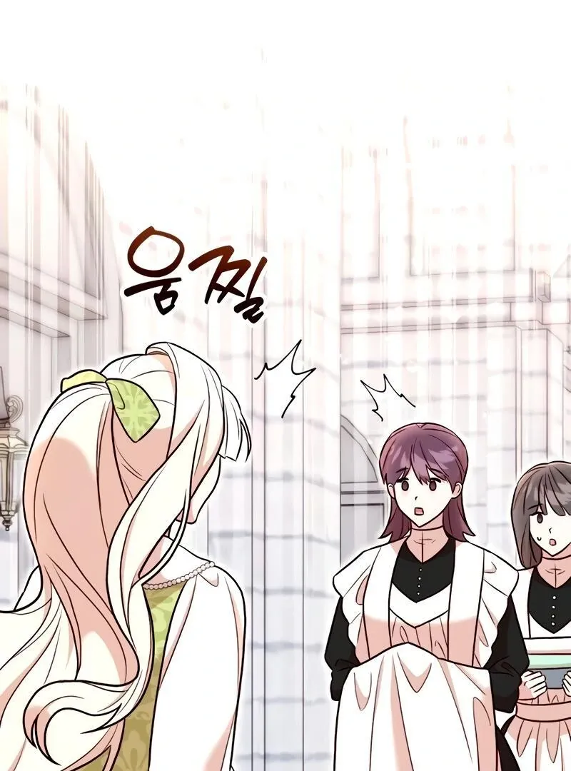 The Emperor’s Dog Chapter 29 page 77 - 