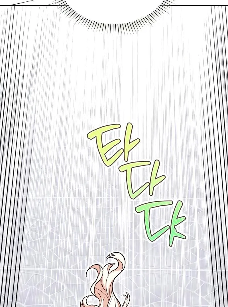The Emperor’s Dog Chapter 29 page 83 - 