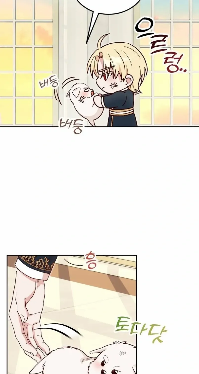 The Emperor’s Dog Chapter 3 page 64 - 