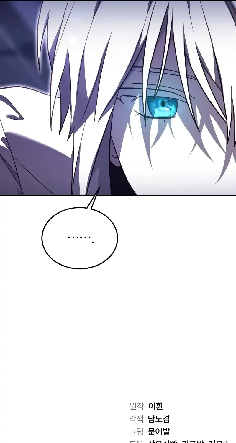 The Emperor’s Dog Chapter 31 page 112 - 